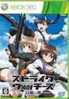 Strike Witches BoxArt, Screenshots and Achievements