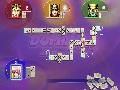 Domino Master screenshot