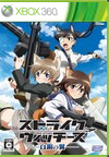 Strike Witches