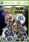 Super Robot Taisen XO Achievements