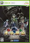 Far East of Eden Ziria BoxArt, Screenshots and Achievements Far East of Eden Ziria BoxArt, Screenshots and Achievements