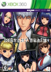 Instant Brain BoxArt, Screenshots and Achievements