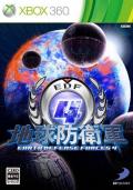 Earth Defense Force 4 BoxArt, Screenshots and Achievements