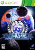 Earth Defense Force 4 BoxArt, Screenshots and Achievements Earth Defense Force 4 BoxArt, Screenshots and Achievements