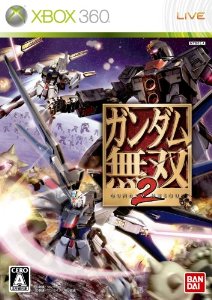 Gundam Musou 2