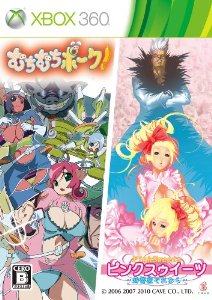 Muchi Muchi Pork! & Pink Sweets (JAP) BoxArt, Screenshots and Achievements