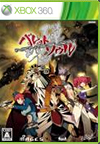 Bullet Soul: Infinite Burst BoxArt, Screenshots and Achievements Bullet Soul: Infinite Burst BoxArt, Screenshots and Achievements