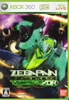 Zegapain XOR BoxArt, Screenshots and Achievements Zegapain XOR BoxArt, Screenshots and Achievements