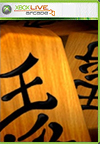 Shotest Shogi Xbox LIVE Leaderboard