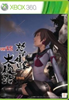 DoDonPachi Resurection for Xbox 360