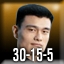 Yao Ming