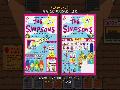 The Simpsons Arcade Game Screenshots for Xbox 360 - The Simpsons Arcade Game Xbox 360 Video Game Screenshots - The Simpsons Arcade Game Xbox360 Game Screenshots
