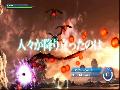 Crimson Dragon Japanese Commercial [HD]