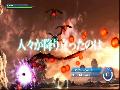 Crimson Dragon Screenshots for Xbox 360 - Crimson Dragon Xbox 360 Video Game Screenshots - Crimson Dragon Xbox360 Game Screenshots