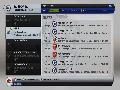 FIFA 13 screenshot
