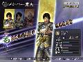 Warriors Orochi Screenshots for Xbox 360 - Warriors Orochi Xbox 360 Video Game Screenshots - Warriors Orochi Xbox360 Game Screenshots